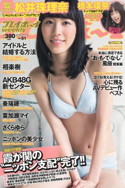 桃色凶车